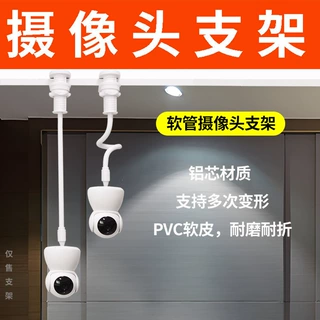 监控摄像头免打孔柜子吊顶装藏光缝夹适用小米乐橙萤石婴儿床支架
