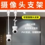 乐橙小米打孔监控支架