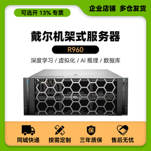 �m��DELL����R960 4·4U�C��ʽ�������惦ʽ���C��ȌW����Ⱦ