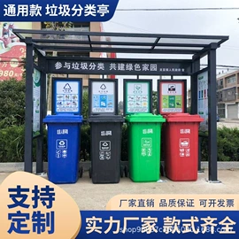 环卫垃圾桶;其他环卫设施;排椅、等候椅