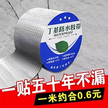 ������ˮ�z����ճ�a©�N�ѿpˮ�ܘ��©ˮ���ĳ���ճ���ܷ��z��