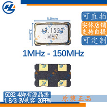 5032 1.8/3.3V 1.000MHz 1M 2M 8M 12M 16M 24M 100MHz��Դ����4P