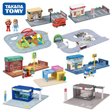 TOMY多美卡小镇系列合金小车轨道场景套装男女玩具礼物配件通用