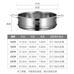 304 stainless steel steamer tray with thickened and elevated integrated steamer for buns and steamed bread, universal steamer rack
