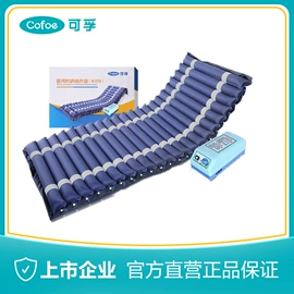 医用包;医用口罩;个人护理电器