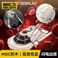 MOC-214916����͸˹Ǳͧ-�����ó̻�ľ�����ָ�С���� һ������