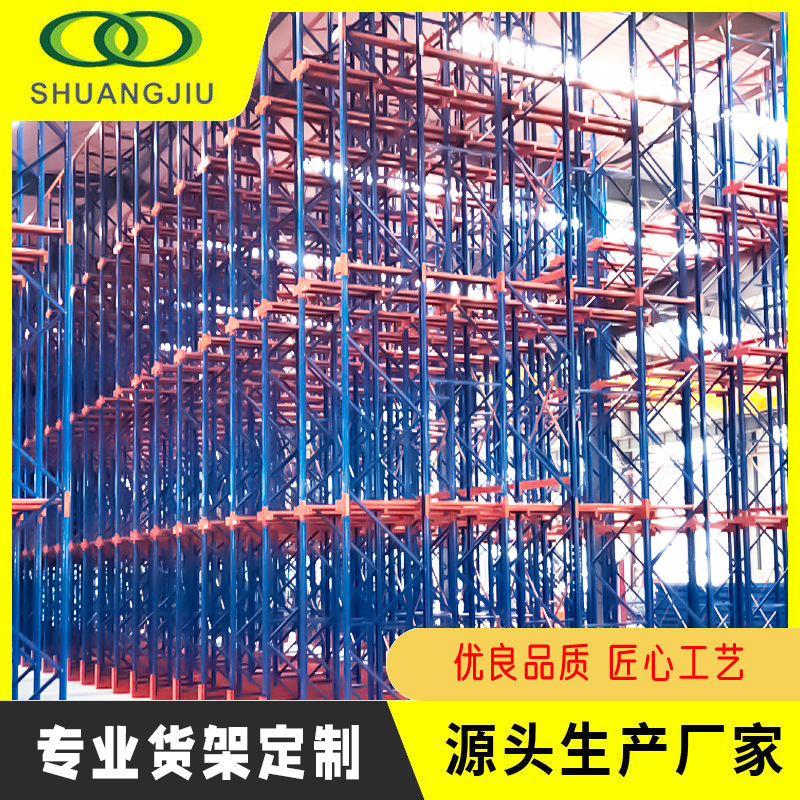 Wuhu's High-Efficiency Stacking Warehouse with Reinforced Columns and Through-Aisle Shelving for Whole-Box Automotive Parts Storage