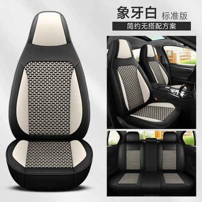 Four Seasons Pad — Car Seat Cushion - ivory-white-pi-bingsi-standard-edition-omg-228ltt-sj