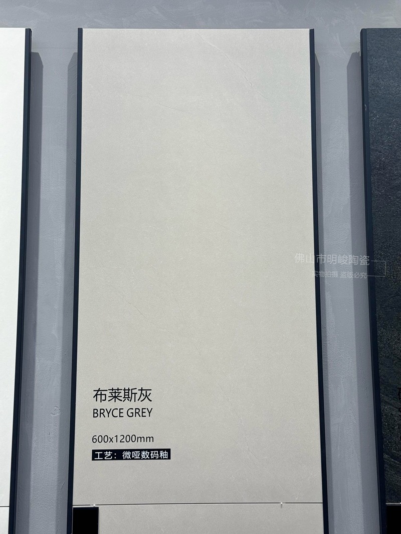 布莱斯灰 (4).jpg