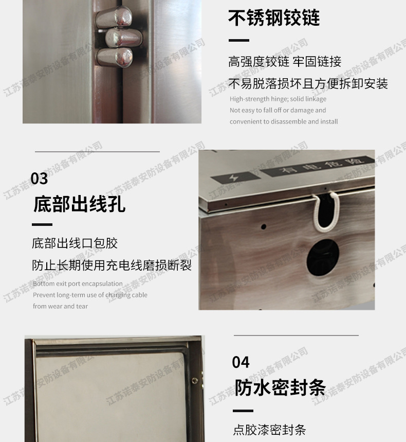不锈钢详情页_08.jpg