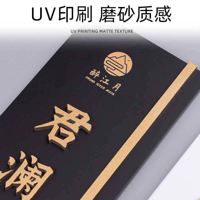 高檔亞克力包廂門牌茶室棋牌室標識牌酒店創意掛牌餐廳民宿指示牌