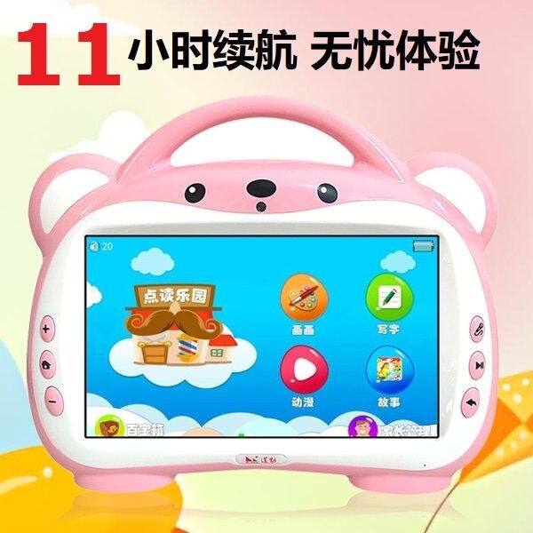 续航强学习机产品展示图