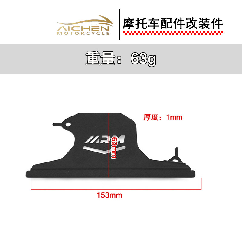 摩托车水箱口饰板适用VARIO/CLICK/PCX125-150改装散热盖护板|undefined