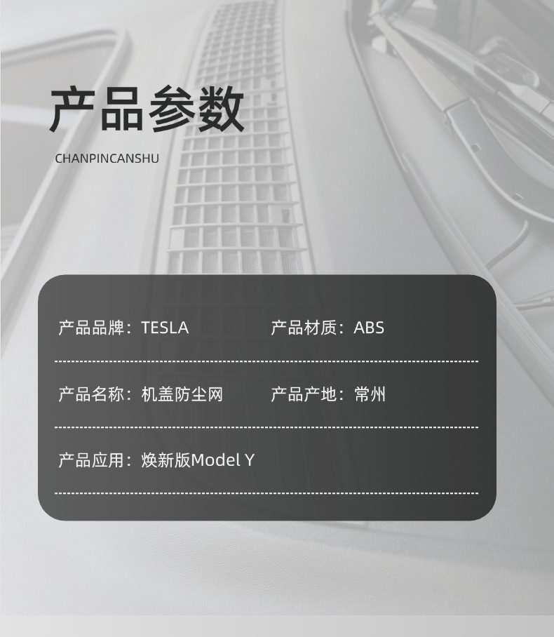 Suitable for Tesla Model Y/Yl Air Conditioning Inlet Protection Cover, Anti-Dirt Net, Air Conditioning Inlet Insect-Proof Net