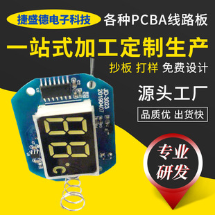 ���ܱ��ر����w��·��JD3023ˮ���ض��@ʾLED�y��оƬ�·���_�l