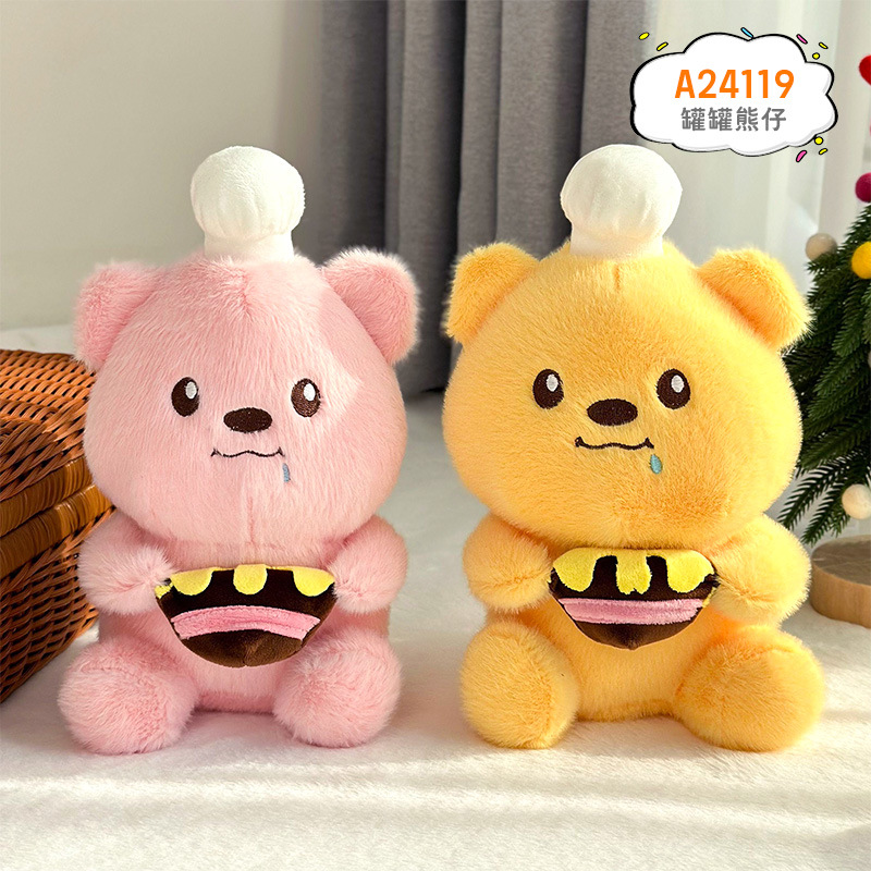 8 pulgadas muñecas de crema muñeca muñecas de dibujos animados osos juguetes de peluche boda muñecas al por mayor fábrica