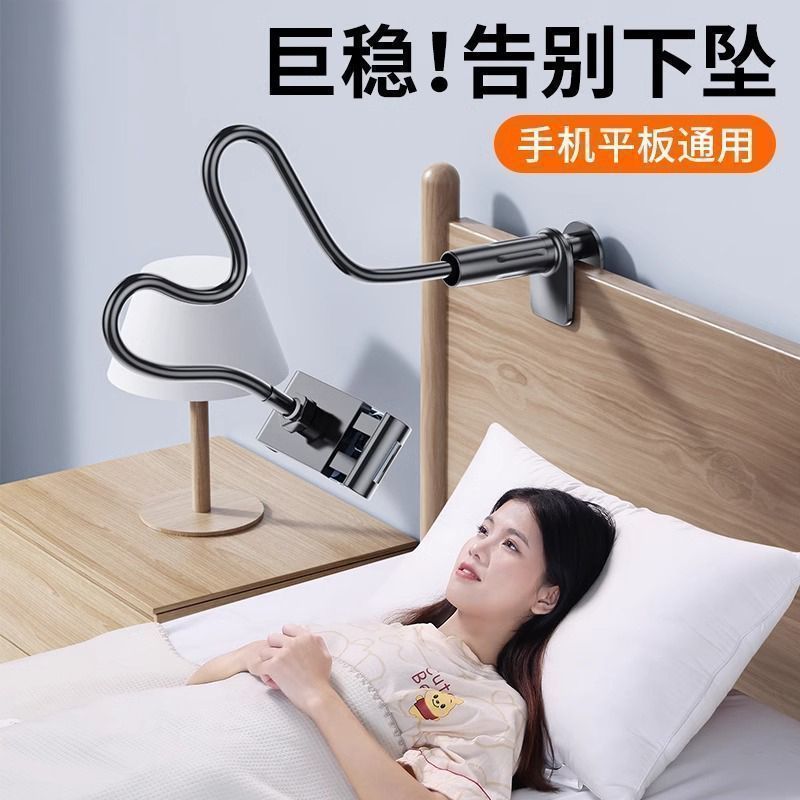 Mobile Phone Lazy Stand Bedside Stand Thickened Tv Tablet Universal Desktop Dormitory Live Broadcast