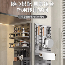 厨房置物架洞洞板免打孔吊柜调料架壁挂家用刀架配件收纳定 制