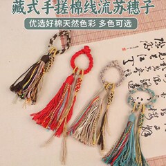 新中国式のペンダントの高級感があります。