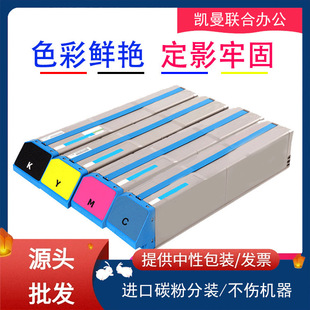 �m��OKI C911�ۺ�C911DNī��C941-M C931DN����ī�ۂ} ̼�ۺ�̼��