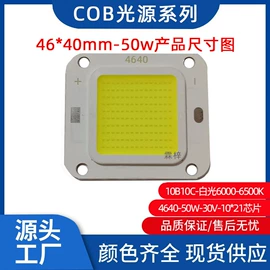 COB LED;集成电路;贴片式LED