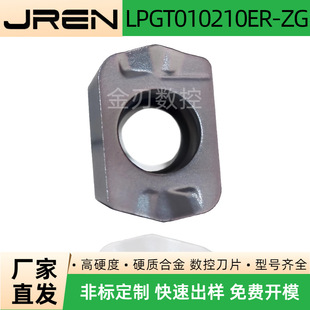 Cnc Milling Blade Lpgt010210Er-Zg Jp1315 Steel Stainless Steel Universal Blade