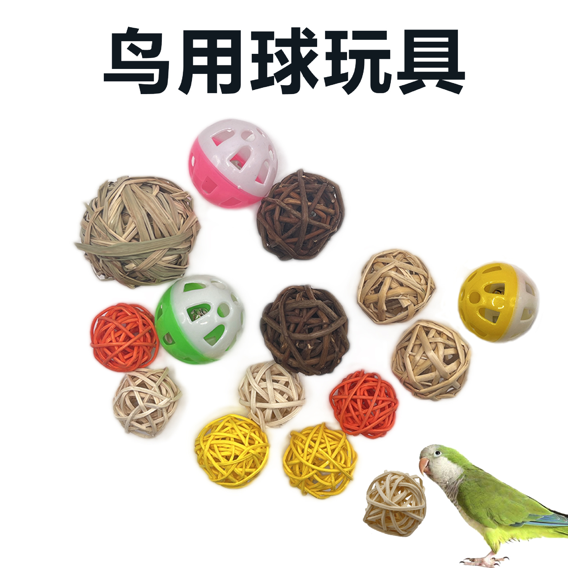 Bola de Hierba y Ratán de Juguete para Loros de Hierba Natural y Ratán Para Morder, Entretenimiento para Pájaros y Loros