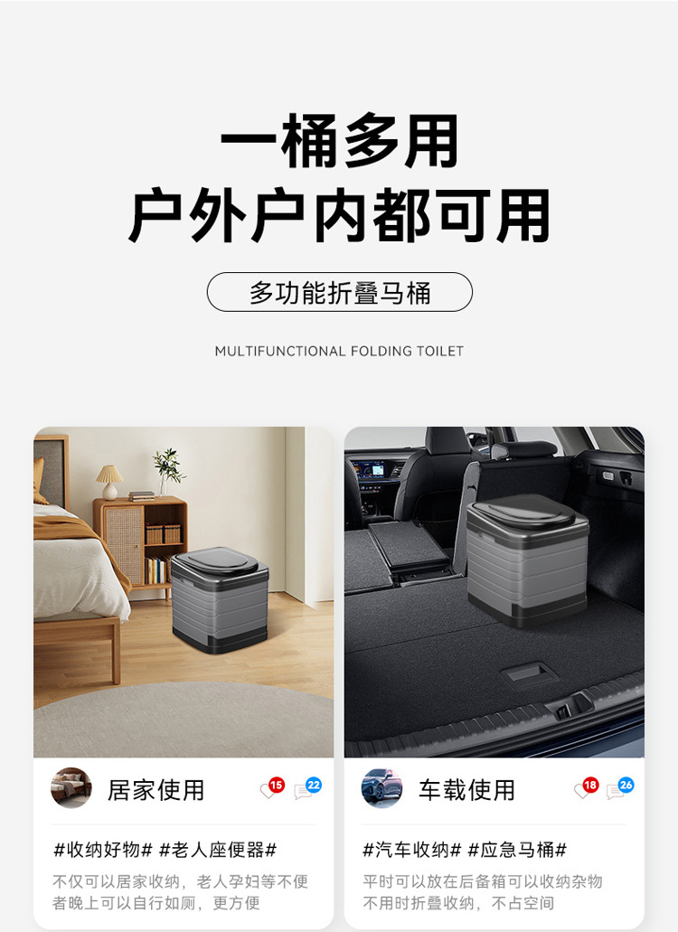 Outdoor Toilet Camping Camping Toilet Car Portable Foldable Odor-proof Toilet for Adults Self-driving Emergency Mobile