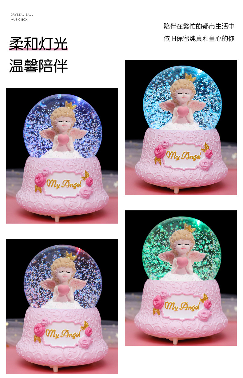 爱上天使水晶球_08.jpg