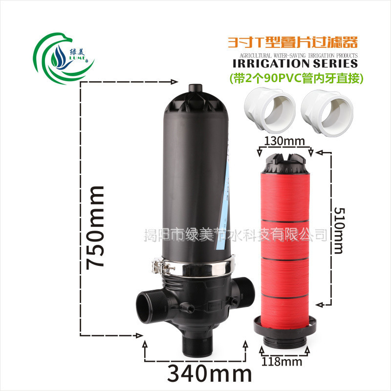 invernadero invertido colgando micro-spray goteo tipo Y tipo T laminado filtro con conector para el tratamiento de agua de campo de jardín agrícola image 42