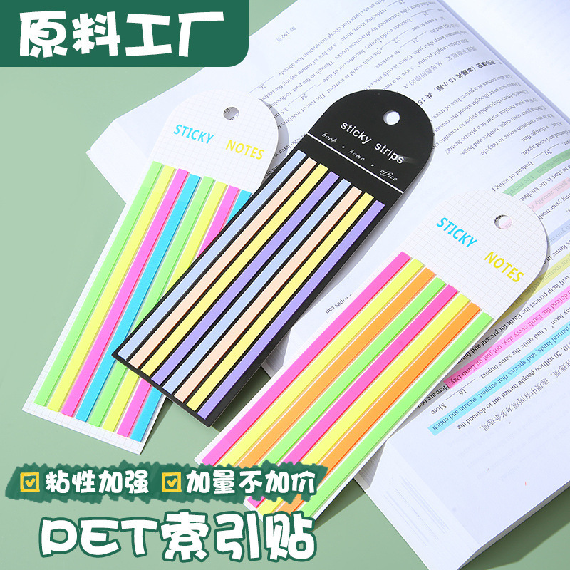 PET very thin strip classification mark index stickers student color translucent N times stickers key mark mark stickers