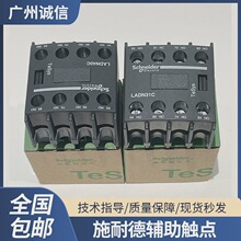 施耐德交流DC接触器LC1D50 电梯底噪专用 690V通用常开电压控制器