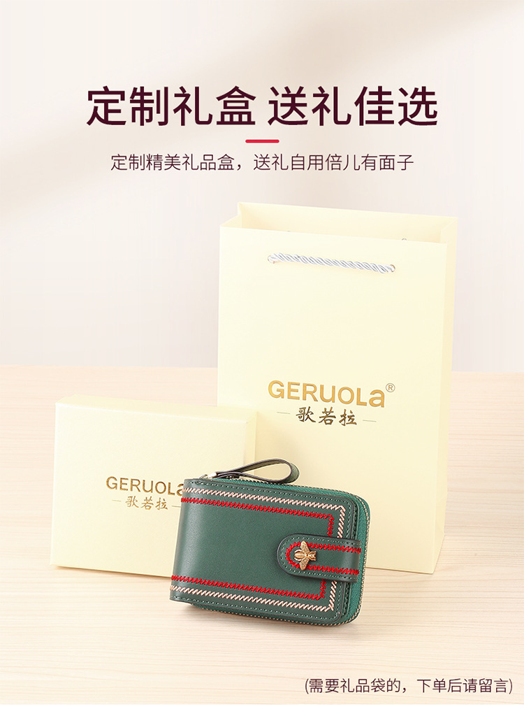 墨绿色-详情-750_12