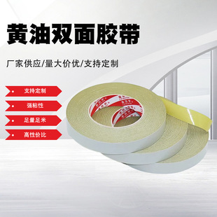 �S���p���z�������p���z��͸���Sɫ�������ø�ճ��8mm��50���L
