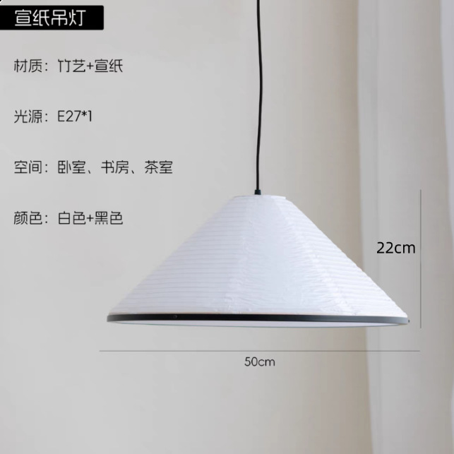 검정 테두리 덮개 달린 삿갓형 샹들리에, 지름 50cm (전구색 조명 증정)