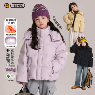 ��������Ůͯʯīϩ������q��2025�����¿ͯ������L������