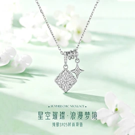 手镯;项链;戒指
