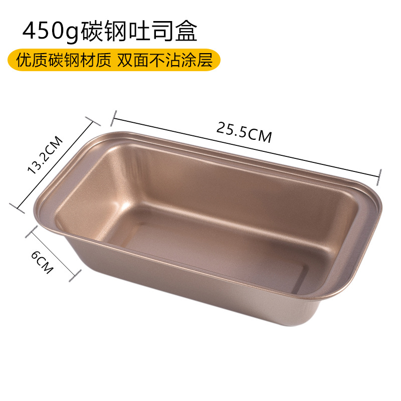 Herramientas para hornear molde tostado rectangular 450g Caja de tostadas pastel de pan antiadherente bandeja para hornear molde horno