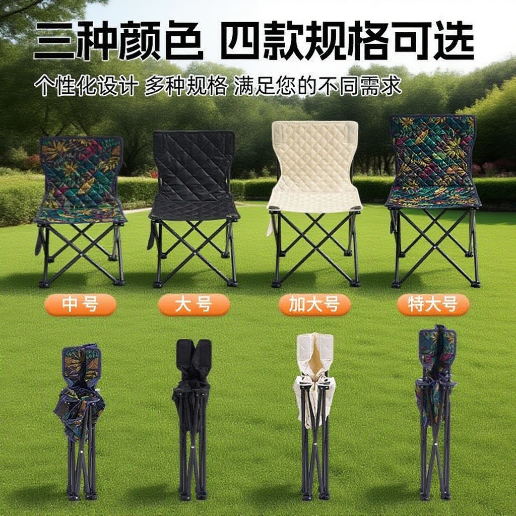 Composite reinforced outdoor folding chair, portable camping gear, stool, fishing chair, art sketching chair, folding stool