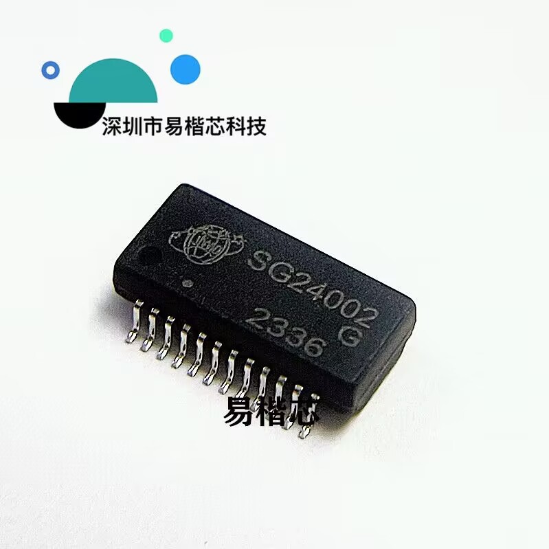 国产 SG24002G SOP-24 千兆贴片网络滤波器变压器