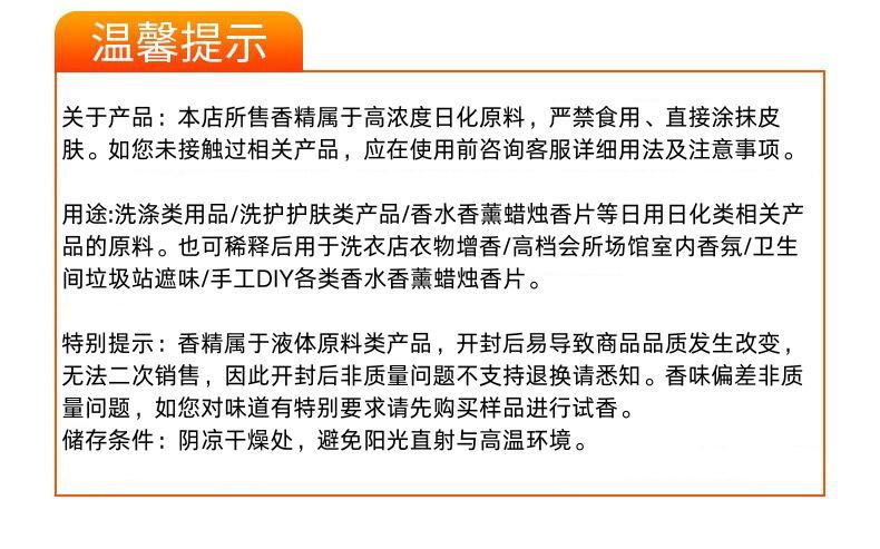 详情10