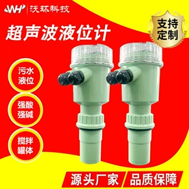 水质分析仪;流量计;雷达物位计