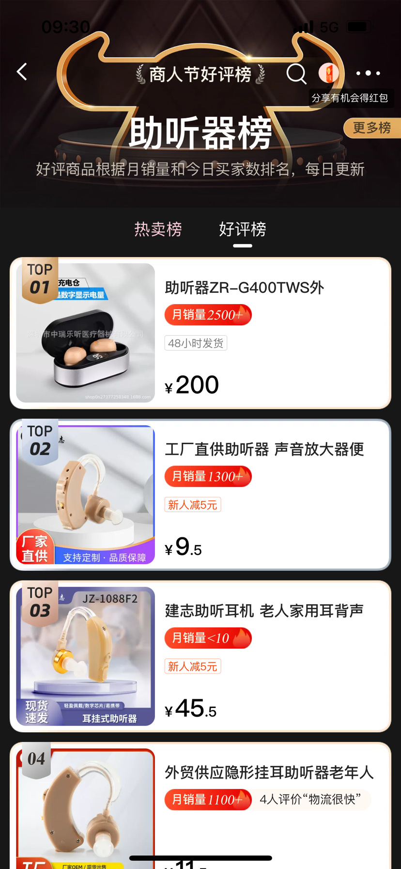 1