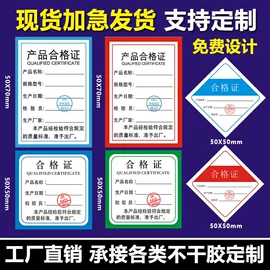 纸类标签;说明书;宣传单/海报