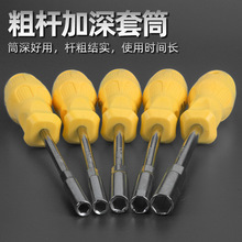 �׹�������������Ͳ������ñ��Ͳ������˨��Ͳ��5.5-10mm