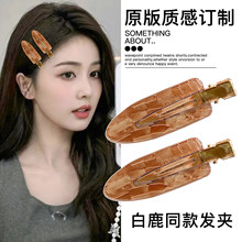 ��ϵ���ᷢ��Ů�¿�߼в�������鷢Ѽ��һ�ּ��޺ۻ�ױ����ͷ��