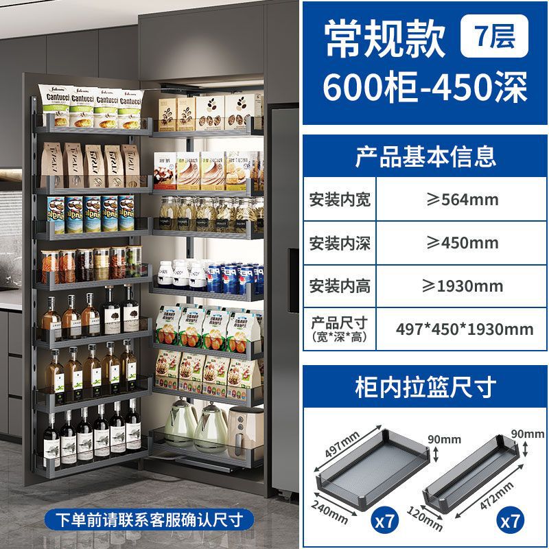ハイキャビネット大モンスターバスケットキッチンキャビネット内蔵ドア式多層収納大モンスタースナックキャビネット連動バスケット|undefined