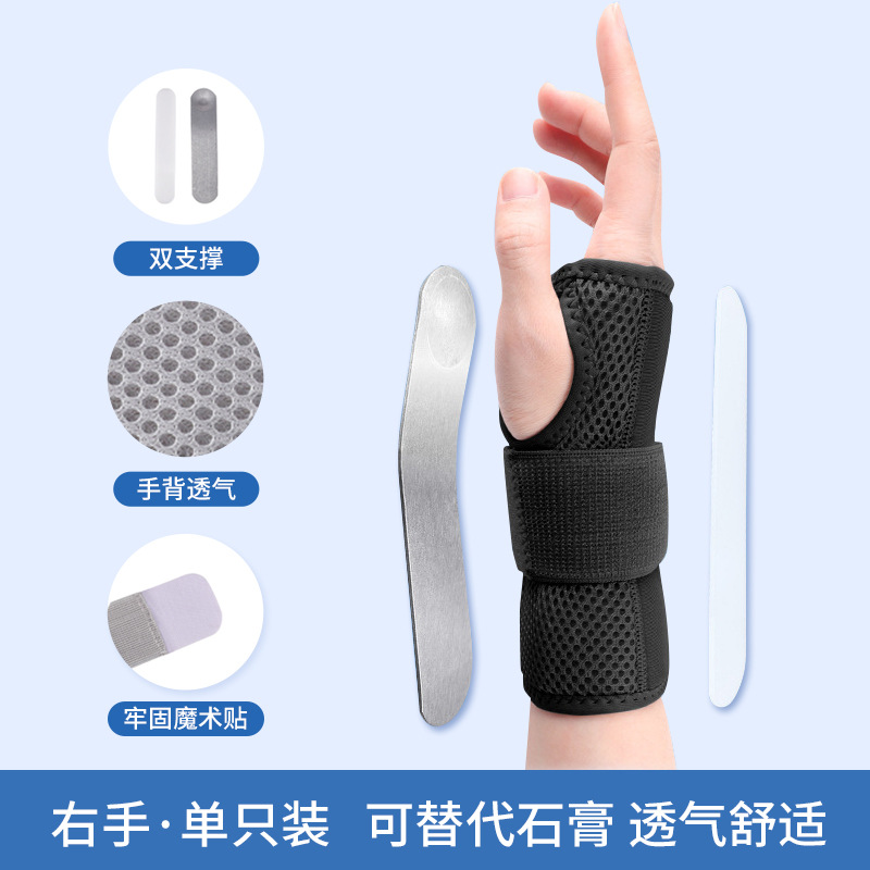 鋼板の腕の腕の固定器の関節の支具のバンドの腕のバンドの男性のサポートの腕のカバーの女性の保護具の工場
