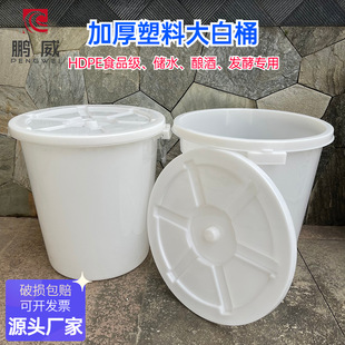 �Ӻ��ɫ��Ͱ����ˮͰ���I���ͰʳƷ����ˮͰᄾƌ���120�����w