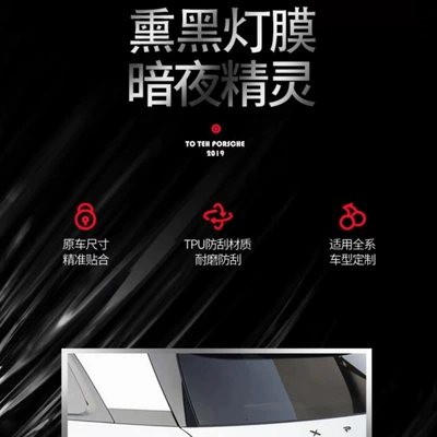 tail light color change film transparent | Car headlight protective film